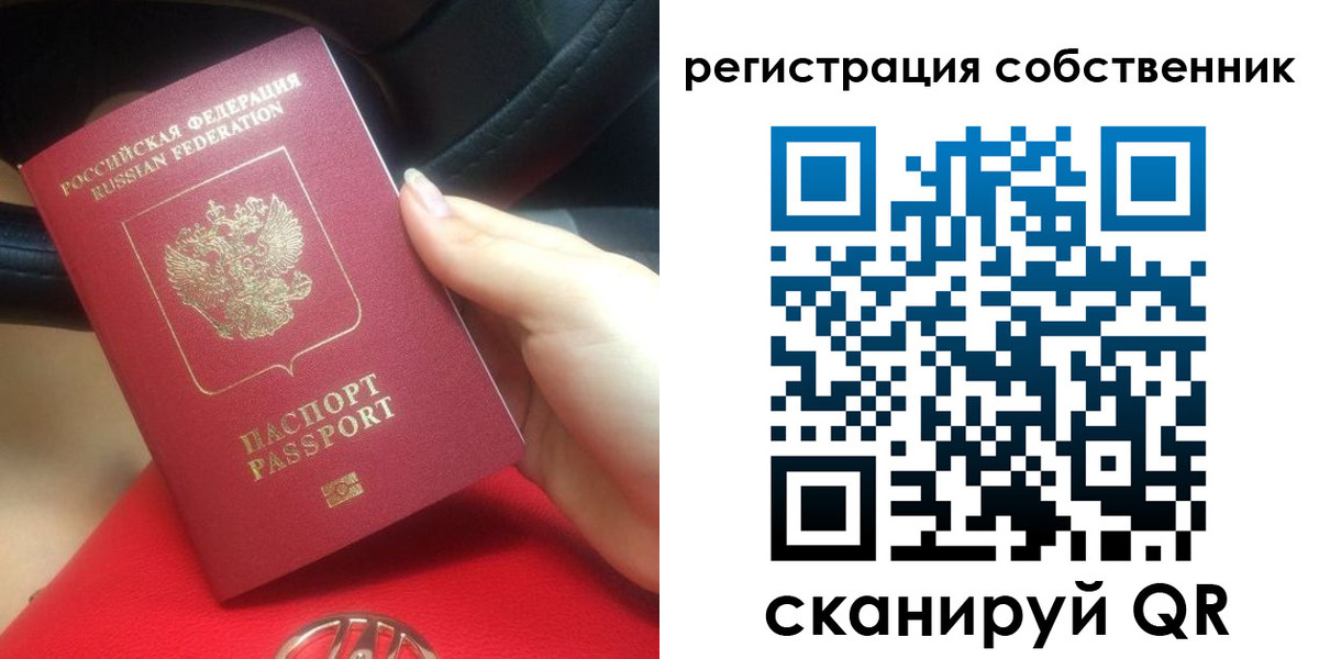 временная прописка в Кремёнках