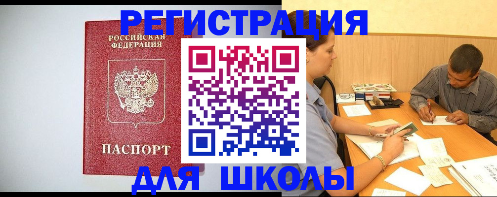 временная регистрация собственник в Кремёнках