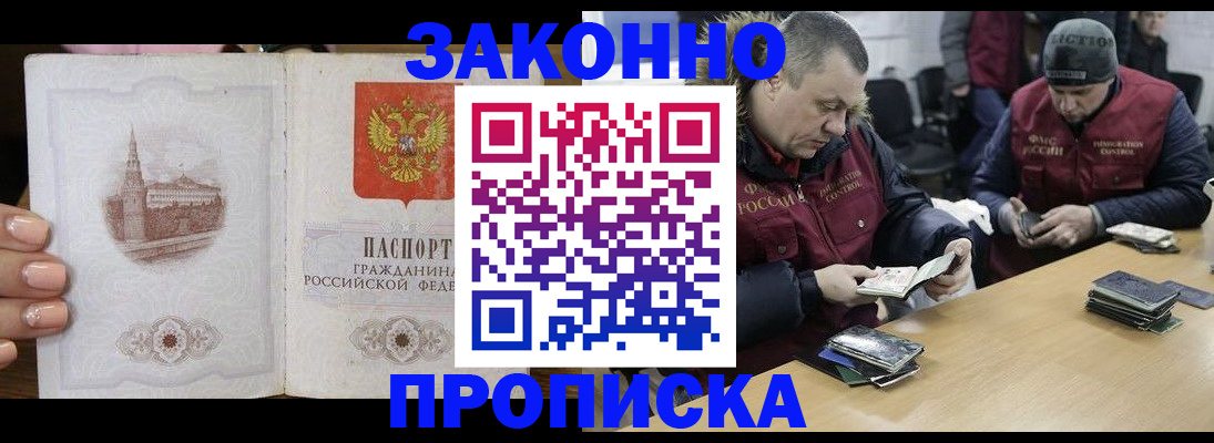 миграционный учет в Кремёнках