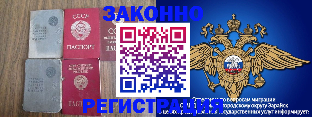 прописка для кредита в Кремёнках