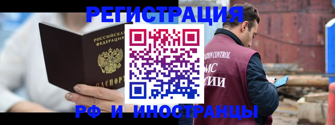 прописка гарантия в Кремёнках