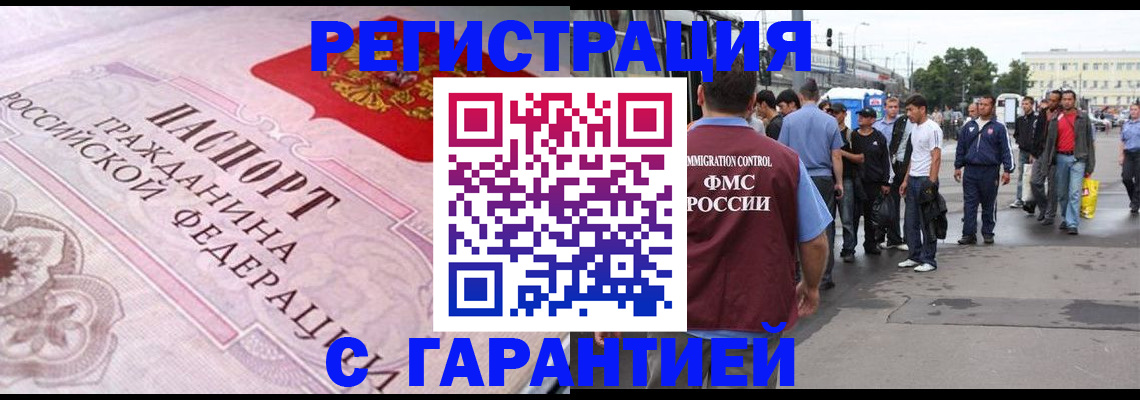 пропишу в квартире в Кремёнках